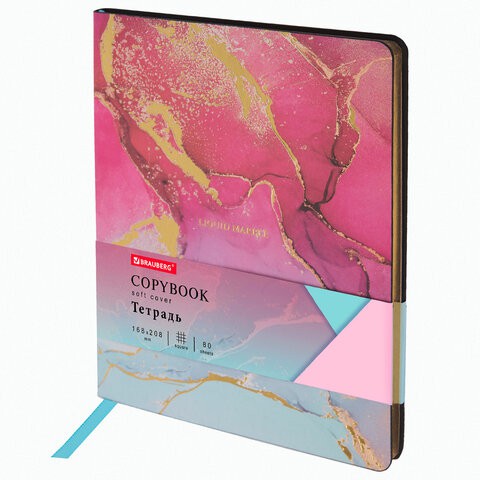 Тетрадь А5 Brauberg Vista Marble 80 листов, клетка 403926 цена за 2 шт , 